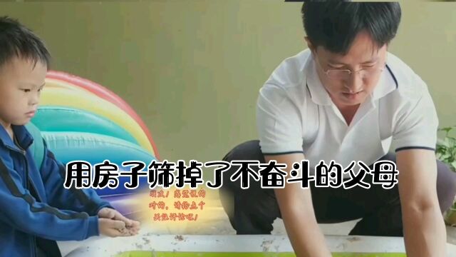 理想很丰满现实很骨感