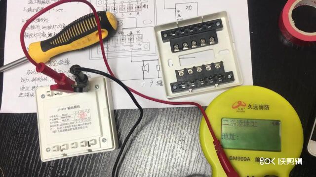 M23输出模块接线视频讲解