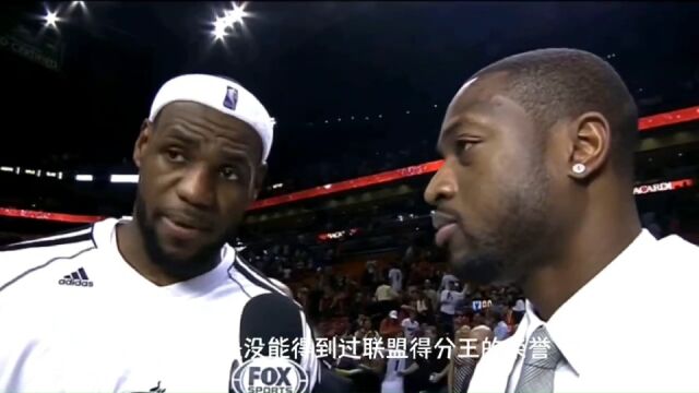 NBA五个位置拿下的得分王球员:控卫仅4人,分卫8人27个得分王!