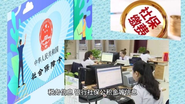 北京公司小客车指标随公司股权变更转让流程