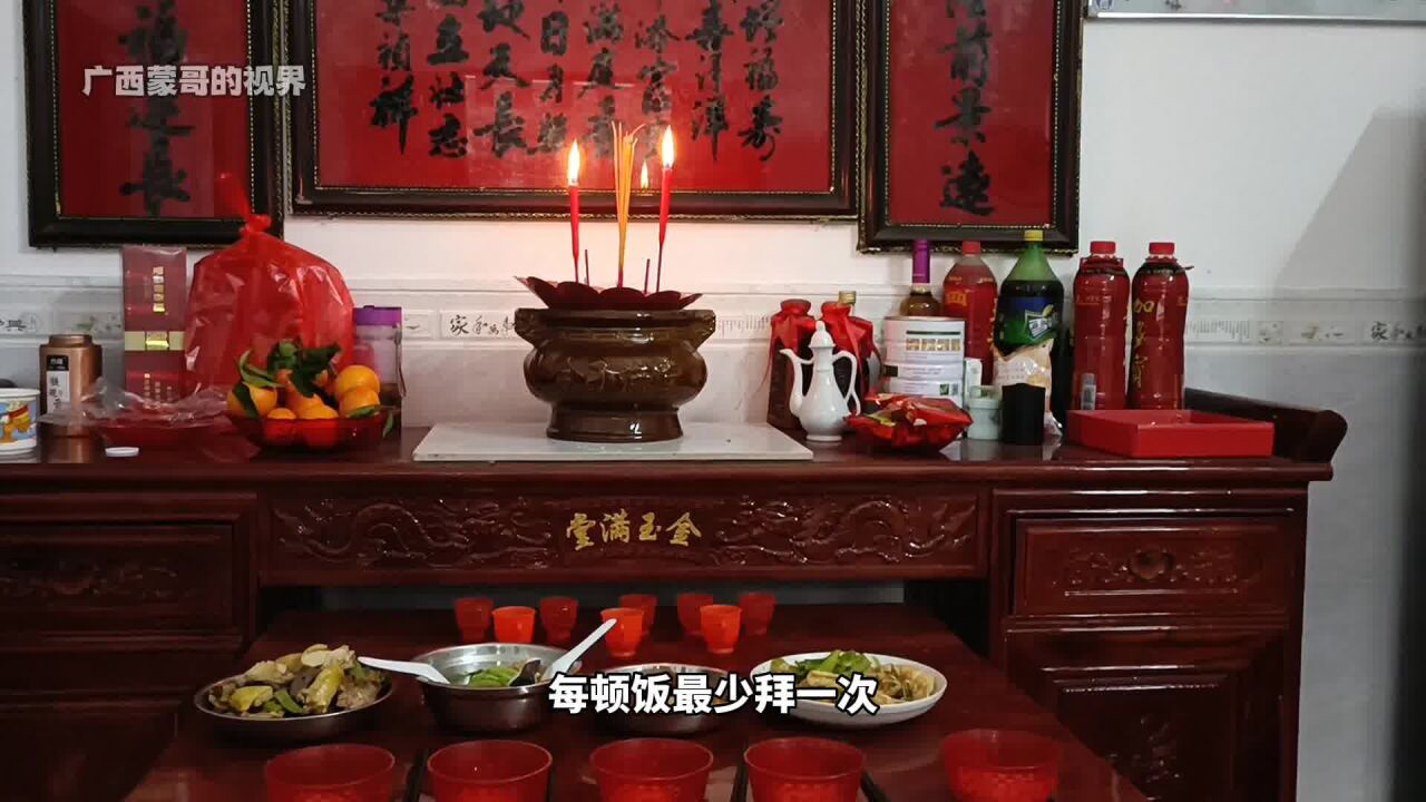 广西农村逢年过节,吃饭之前必须拜神!不是迷信,而是感恩!
