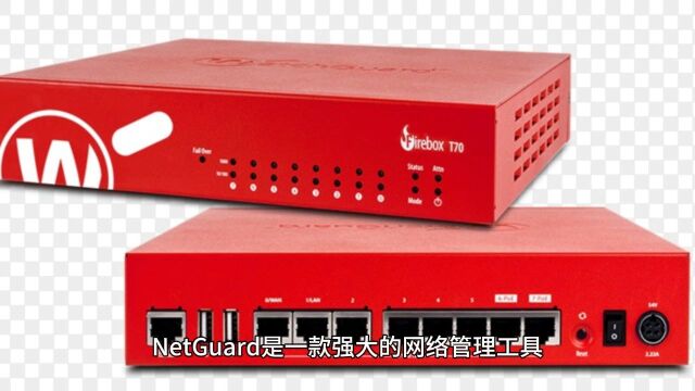 NetGuard(网络护卫) v2.312专业版