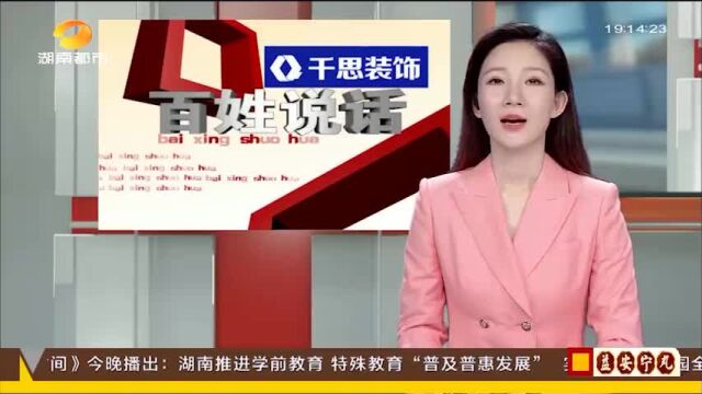 路口每天拥堵太闹心 业主吐槽“早难出晚难归”