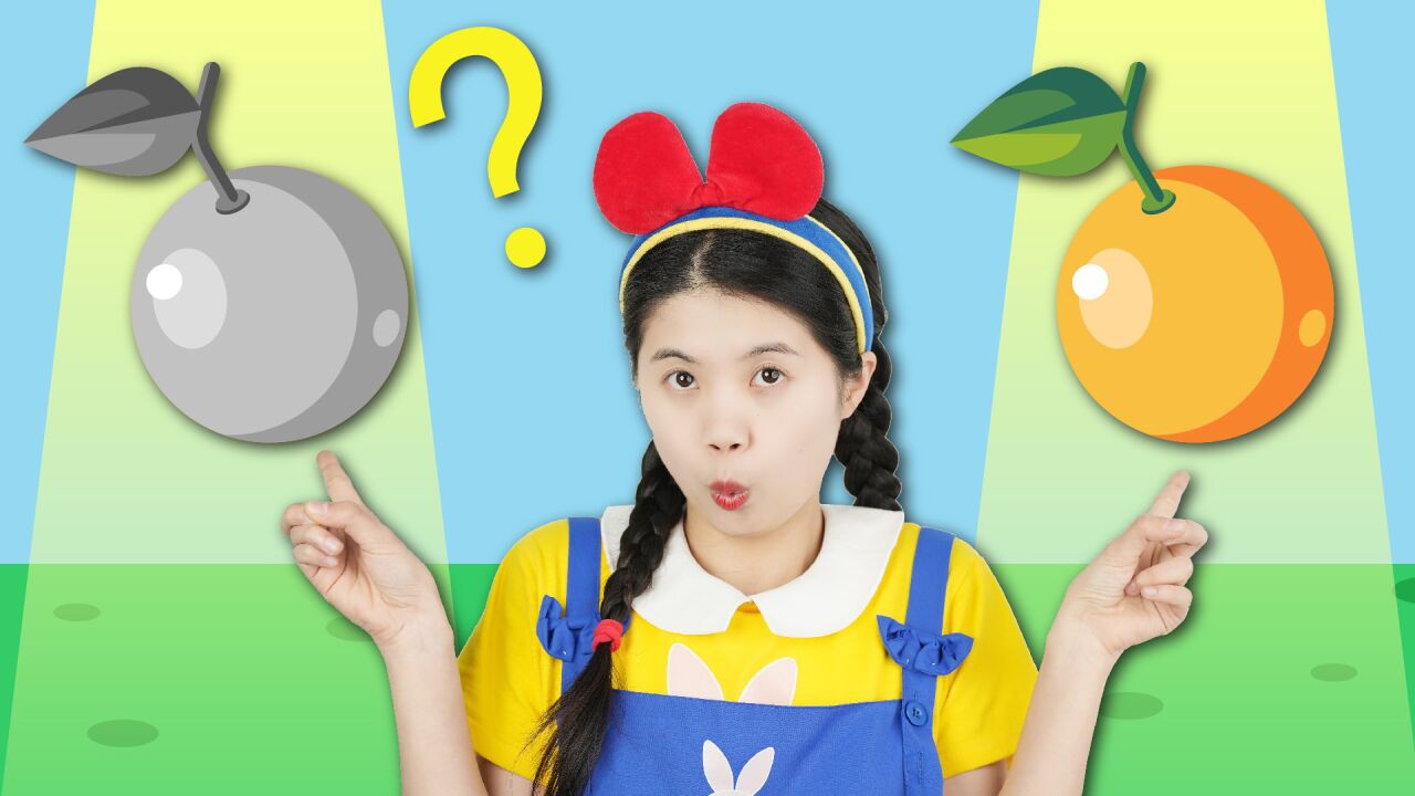 一起帮猕猴桃和橘子宝宝调颜色吧!蝴蝶姐姐早教益智儿歌育儿动画