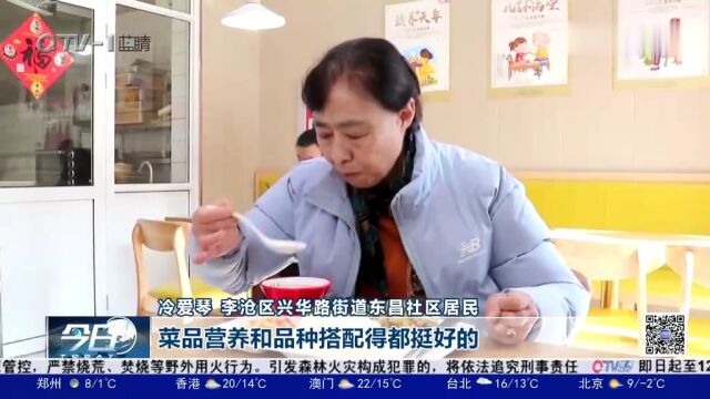 青岛:助老餐补贴本月全覆盖,老年人吃上暖心餐