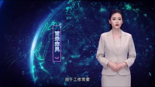 微信超级管家高清MV