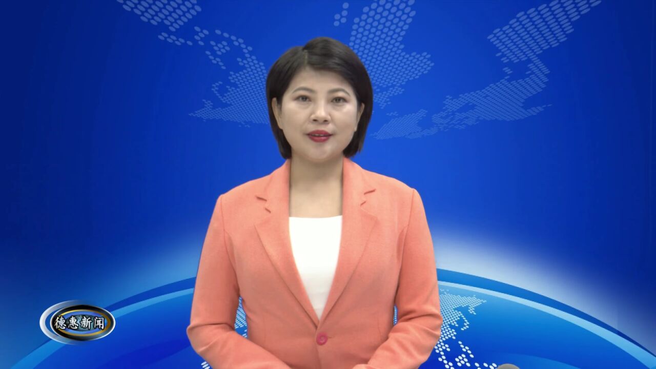 【新闻】市领导指导达家沟镇党委班子民主生活会