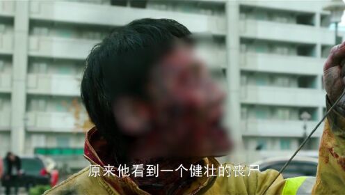 韩剧中最耐看的丧尸电影_高清1080P在线观看平台_腾讯视频