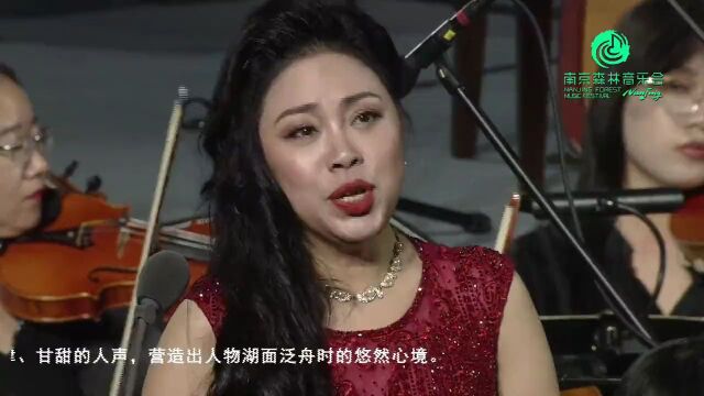 首场开演!这个假期从森林出发