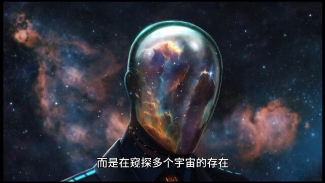 探索奇妙宇宙:科学揭示的十个维度及其无尽可能性