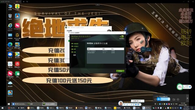 安装40HX显卡驱动+I5 8500 cpu教程