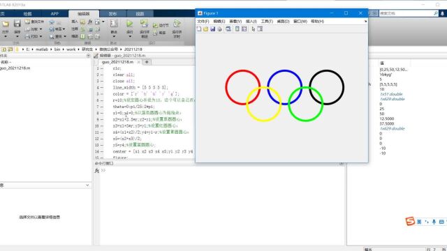 MATLAB趣味绘图之奥运五环