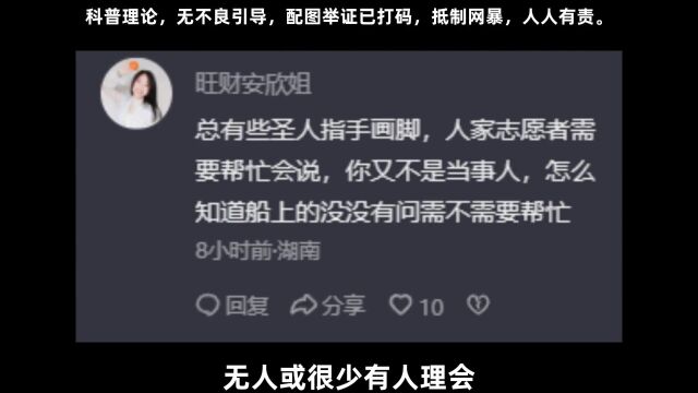 什么是沉默的螺旋?建议收藏,当你想网暴别人的时候就翻出来看看