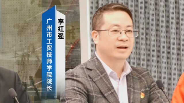 20230217勇往职前 校长来了 广州市工贸技师学院