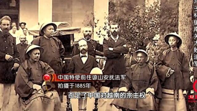 1885年清军大胜法军,就在乘胜追击时,清政府却下令撤退