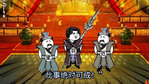 神气小宝108,大事可成!_高清1080P在线观看平台_腾讯视频
