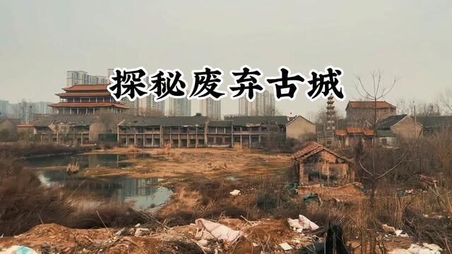 废弃古城,九层佛塔,神秘地宫 探索一个超大的古建筑群.#神秘 #户外 #山西户外 #探秘寻古