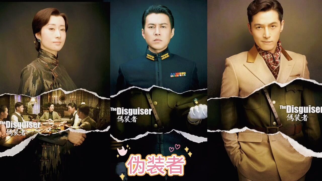 《伪装者》好剧分享！_腾讯视频