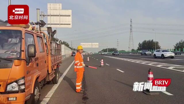 首都高速公路启动重大节假日专项保障