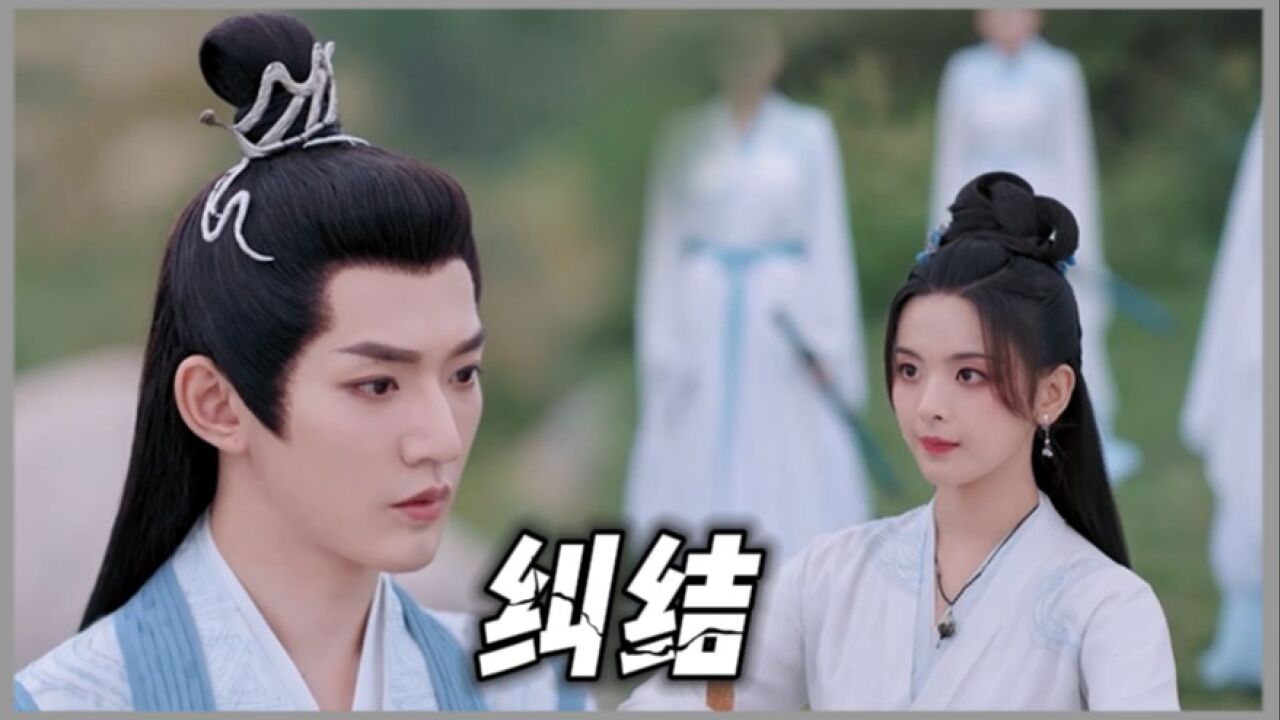 《重紫》秦珂喜欢重紫,为何不能和文紫在一起?