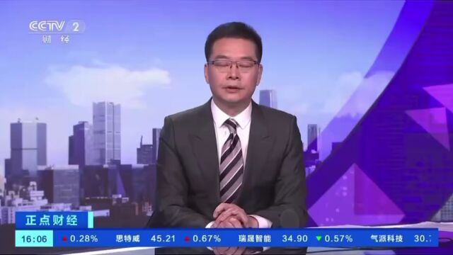 今日早报丨全国政协十四届一次会议举行新闻发布会 政协大会定于3月4日下午3时开幕