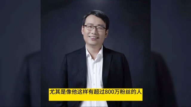 储殷教授网上禁言 网络也不是法外之地 弘正能量