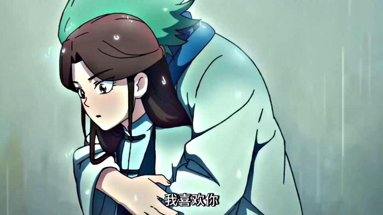 赤牙不知道自己最恨的师姐,正是十年前为了救他而被逐出师门的人#动漫