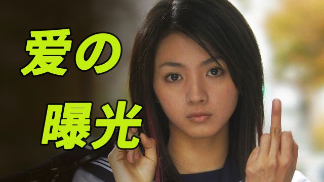 爱的曝光!电影中的神级BGM 第3期