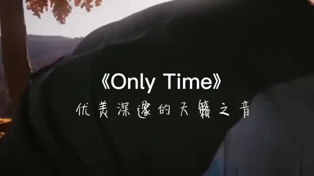 终于找到这首震撼心灵的神曲《OnlyTime》,静静聆听.