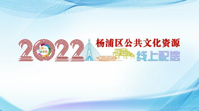 “发扬国粹 传承风采”传统文化主题演出变脸