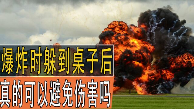 爆炸233