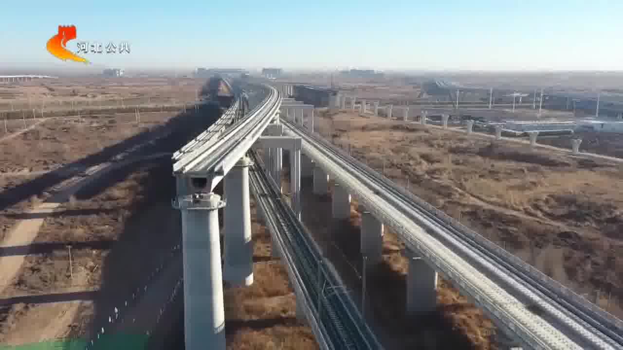 雄安新区:雄忻高铁雄保段进入全面主体施工阶段