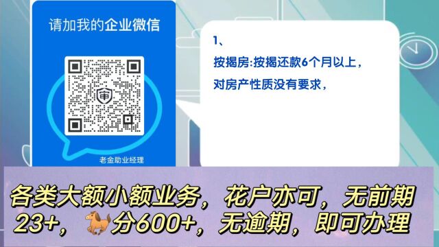 银行个人贷款怎么贷(个人信用贷款60万,有哪些银行可以贷)