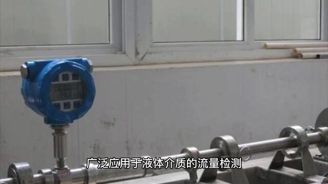 用于液体介质的电磁流量计:实现生产的高效控制「大泉流量」