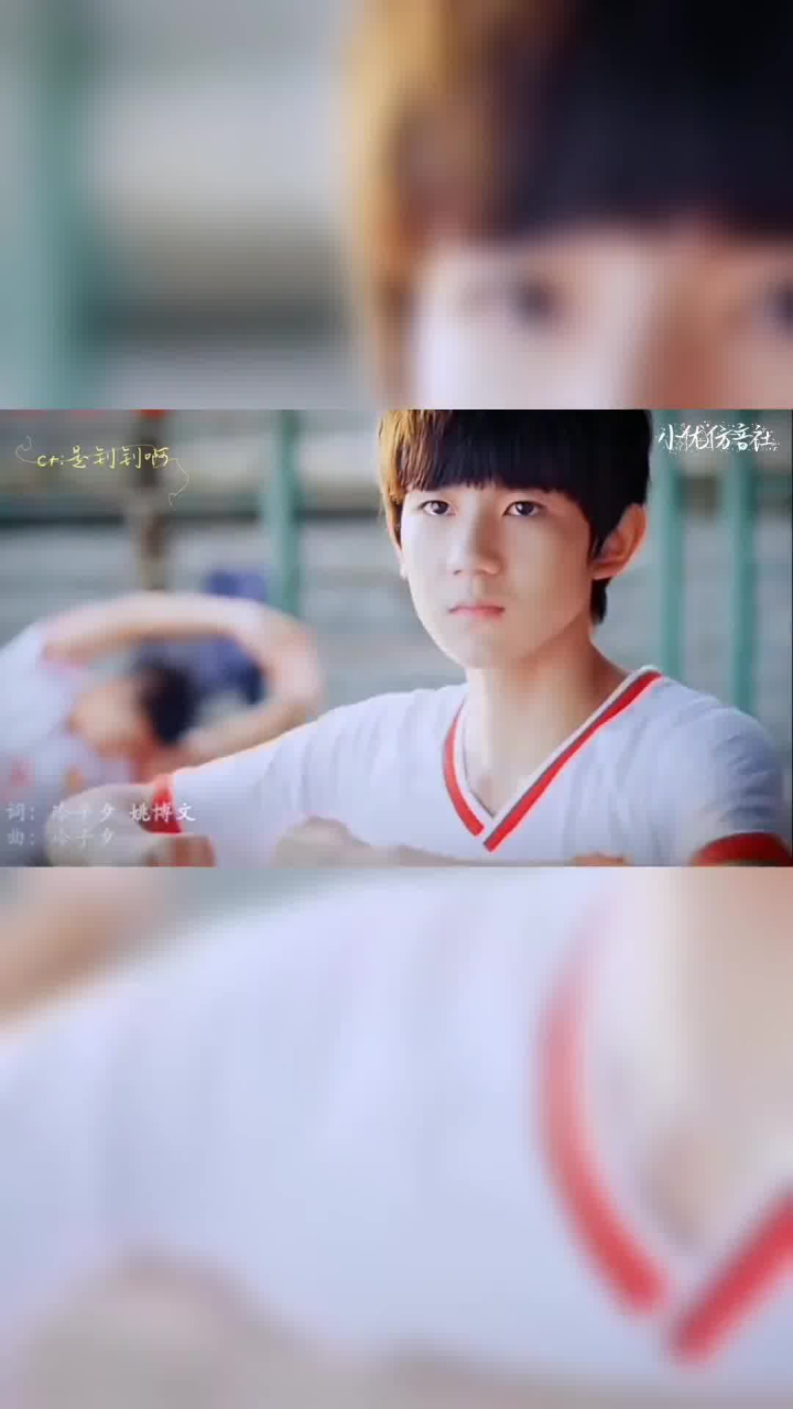 全网最牛tfboys男粉实力高度仿音还原翻唱《少年说》tfboys tfboys