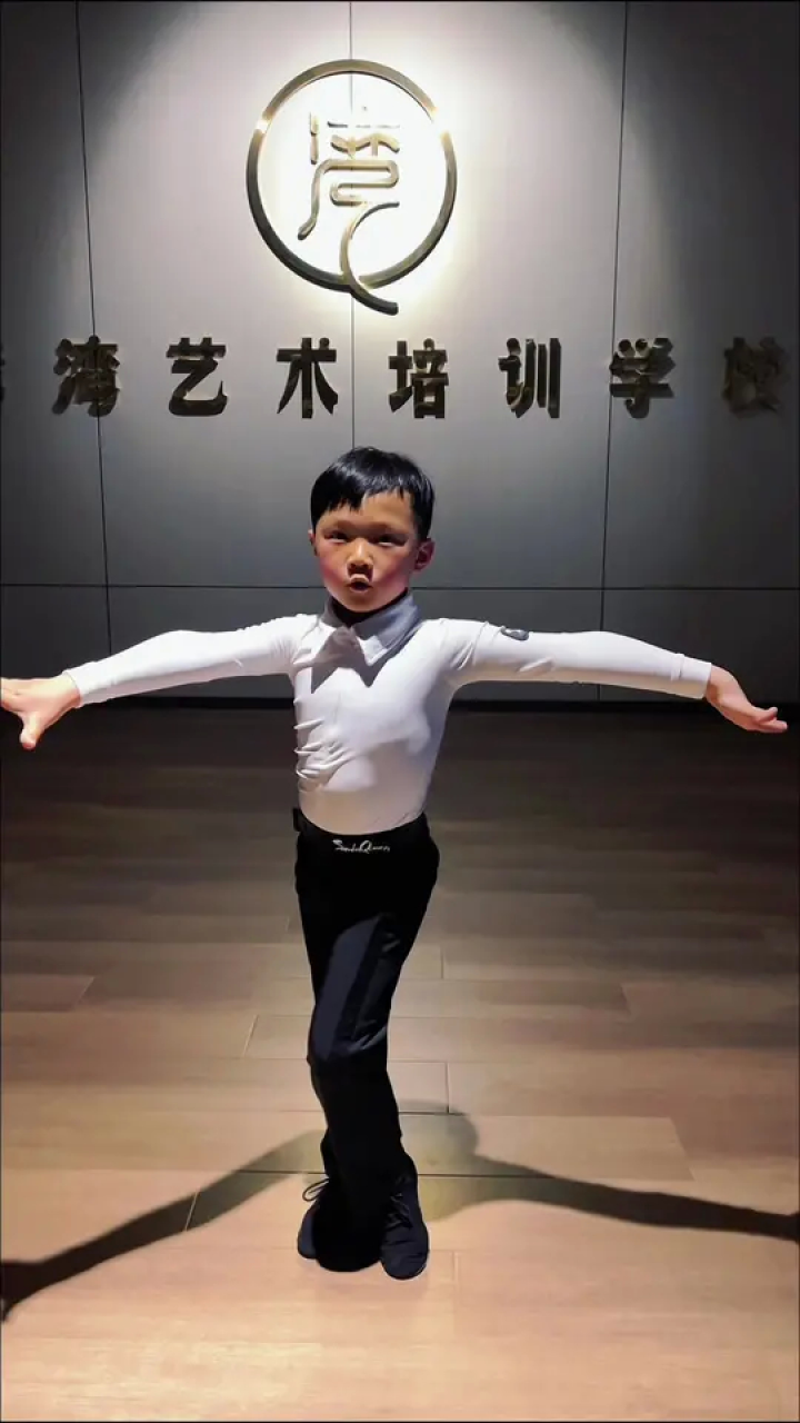 我笑笑哥真帅#拉丁舞 #拉丁男孩