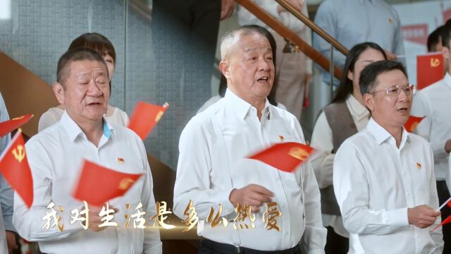 马明哲携手平安集团歌唱建党100周年