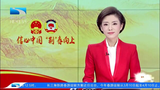 听!总书记的话 始终把民营企业和民营企业家当作自己人