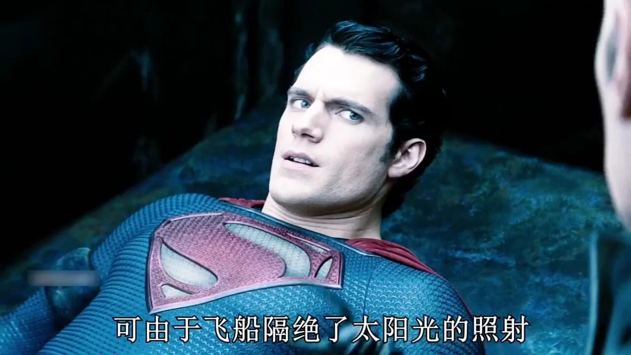 超人钢铁之躯!