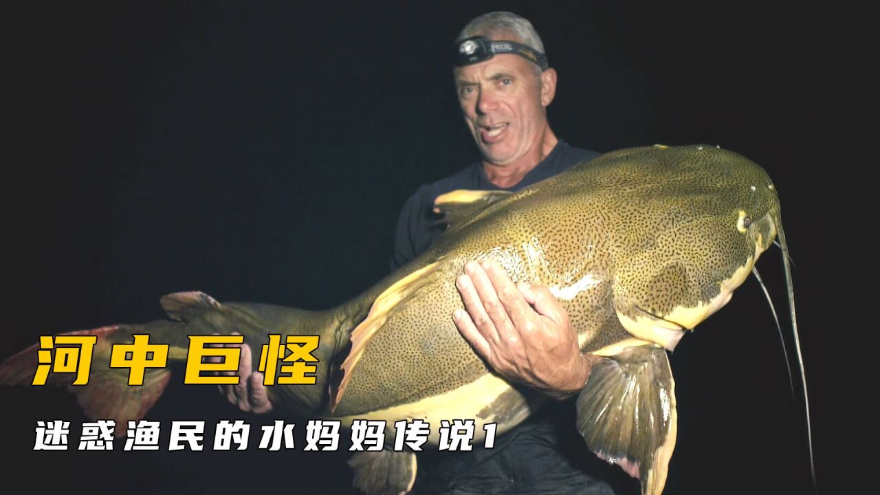 水妈妈引诱渔民下水,老头扛起鱼竿寻找真相