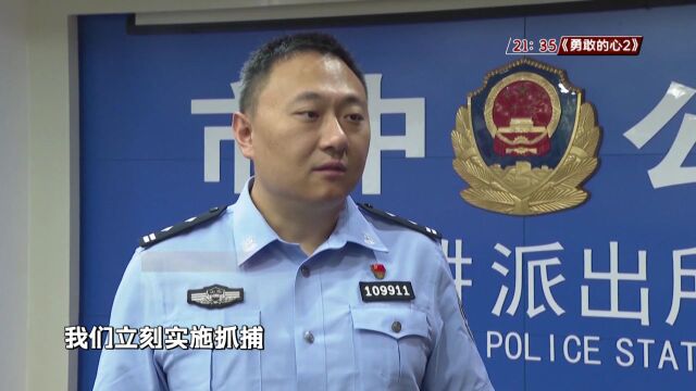 深夜背影已锁定!济南警方提醒→