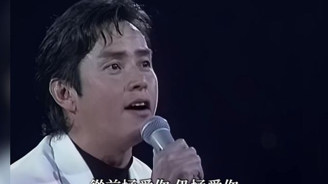 谭咏麟1995年现场,这首歌曲唱得真潇洒