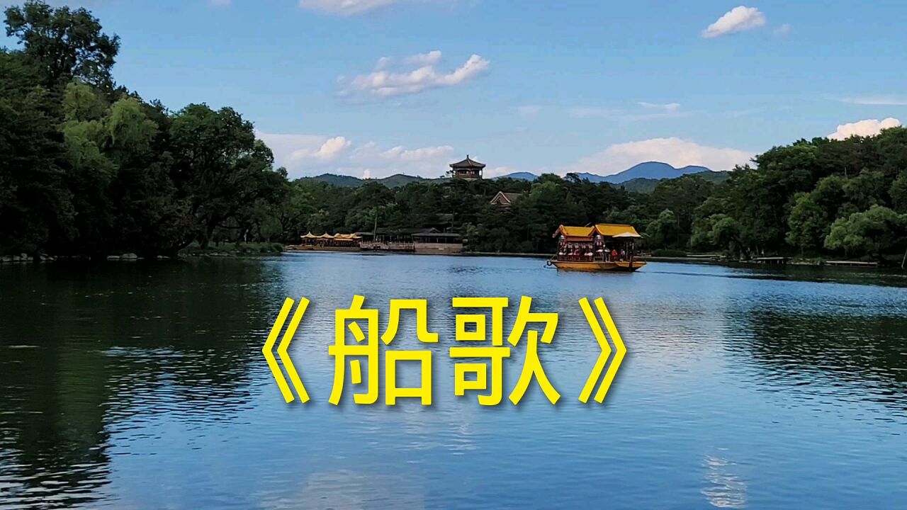 男低音赵鹏演唱《船歌》,音色迷人,悦耳好听