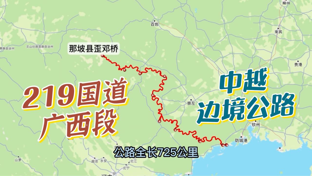 盘点219国道广西段路况和沿途风景,自驾专用公路