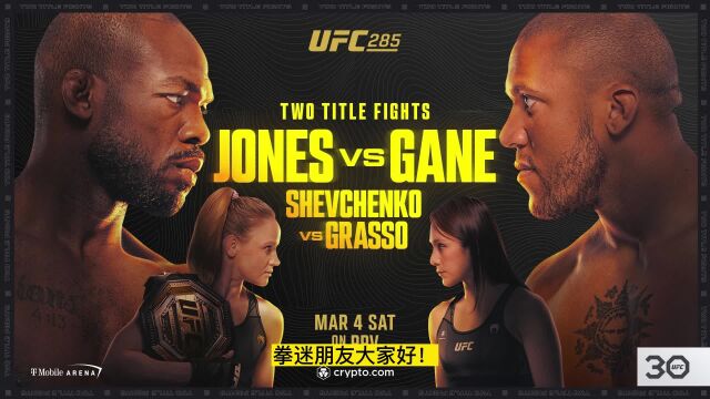 2023ufc285视频直播:琼斯vs盖恩(中文)高清全程观看在线直播 附录像回放