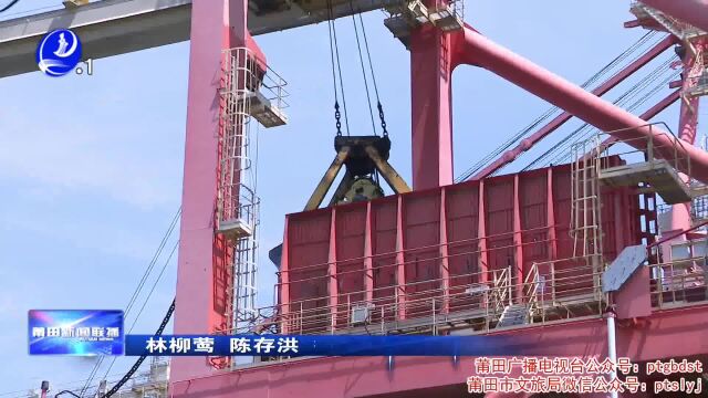 国投湄洲湾港口持续推进绿色生态港口建设