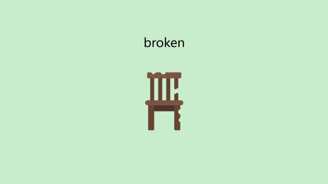 单词broken来自break,break中的字母k有“开”的含义