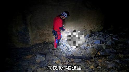 黄岩天坑的恐怖一幕，探险队员扔石头，真的只是为了测高度吗