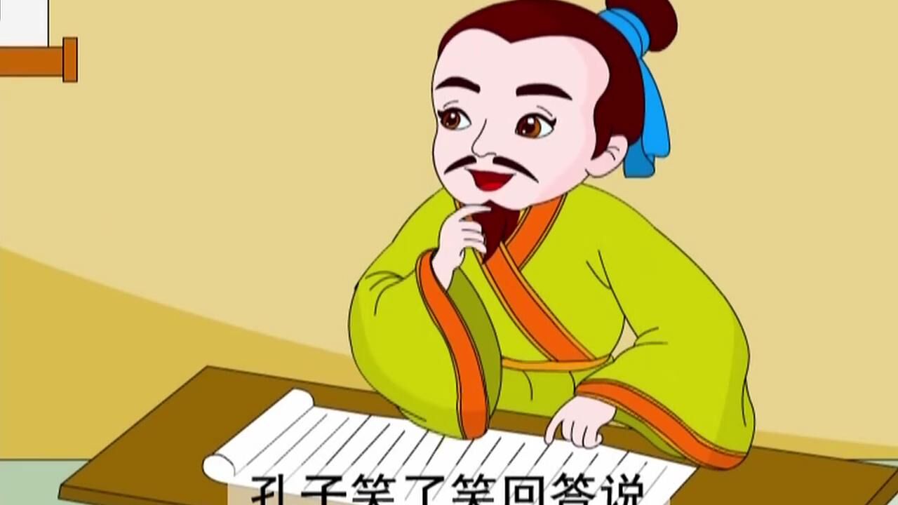 经典成语故事64:成语不耻下问是什么意思,看完小故事就懂了