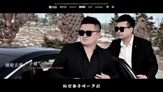 答应你们的狂飙后续 呼伦贝尔分飙#狂飙的后劲好大 #狂飙 #《狂飙》的后劲有多大 花艺工作室